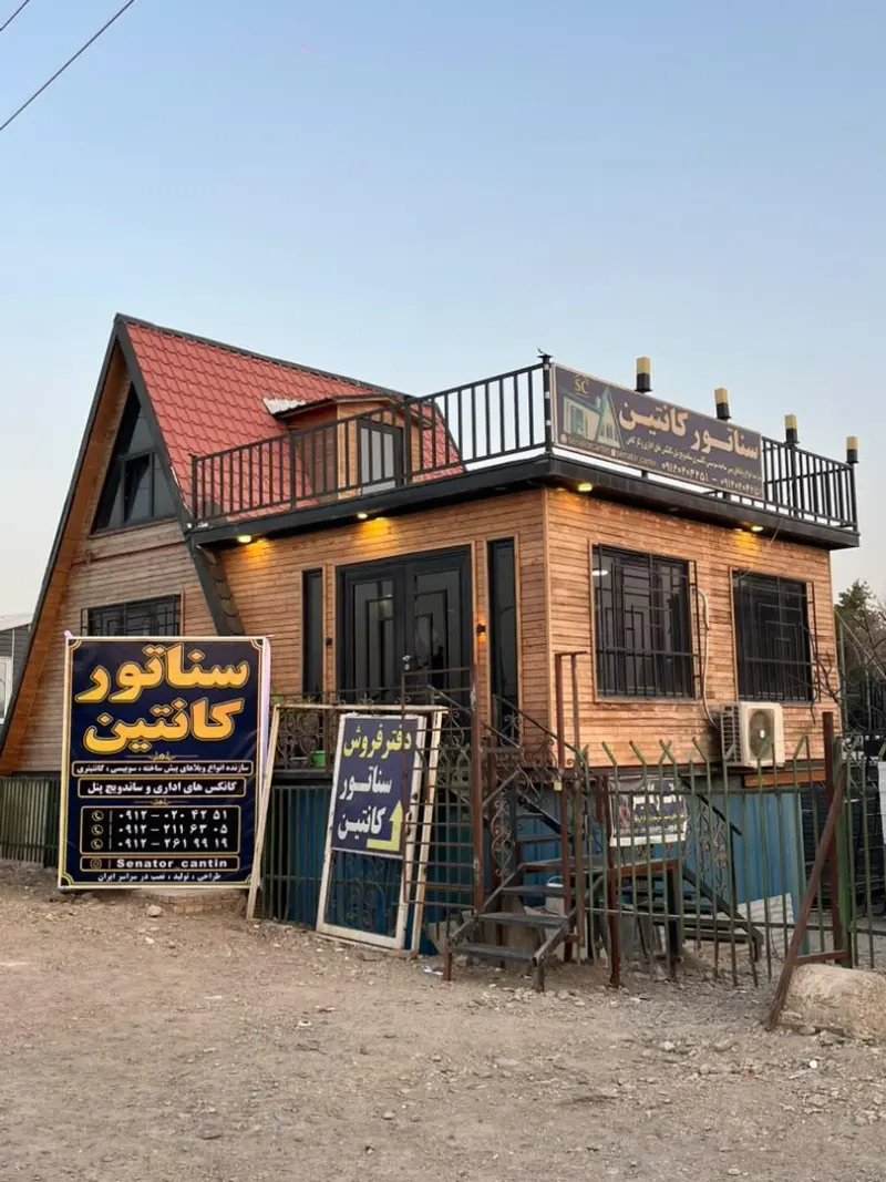 سناتورکانتین
