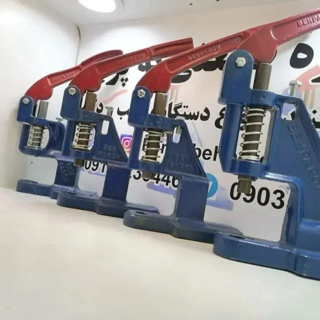 انبار گروه صنعتی به پرچ
