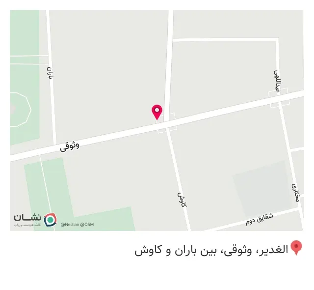 املاک رابین در تهران