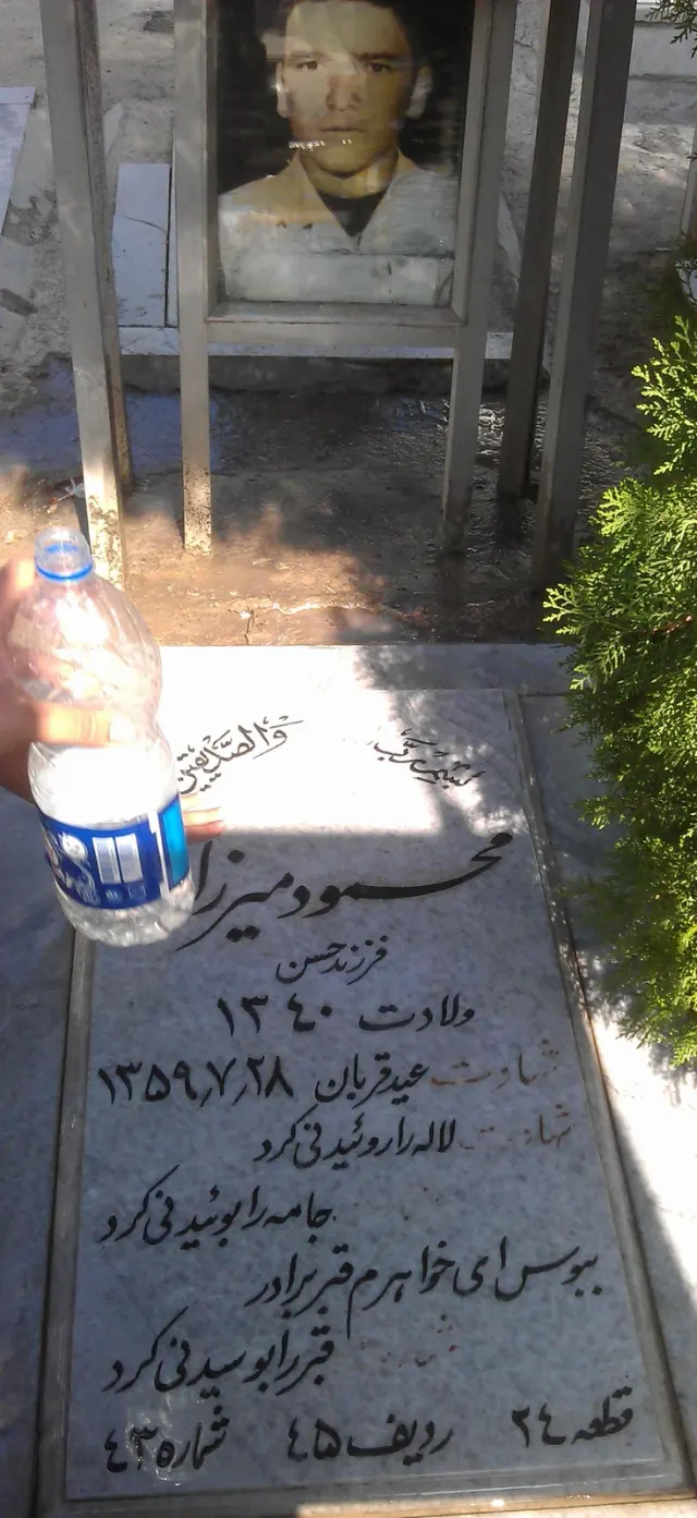شهیدمحمود میرزائی