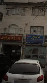 فروشگاه هانی