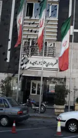 شهرداری ناحیه 8 منطقه 2