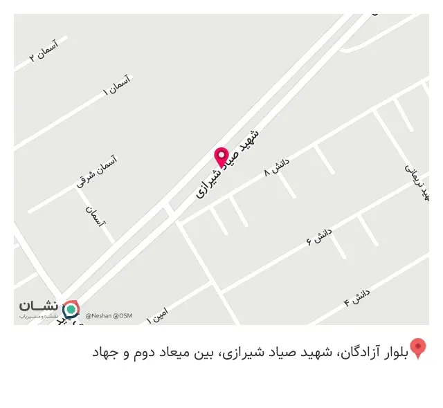 باتری فروشی علی اقایی