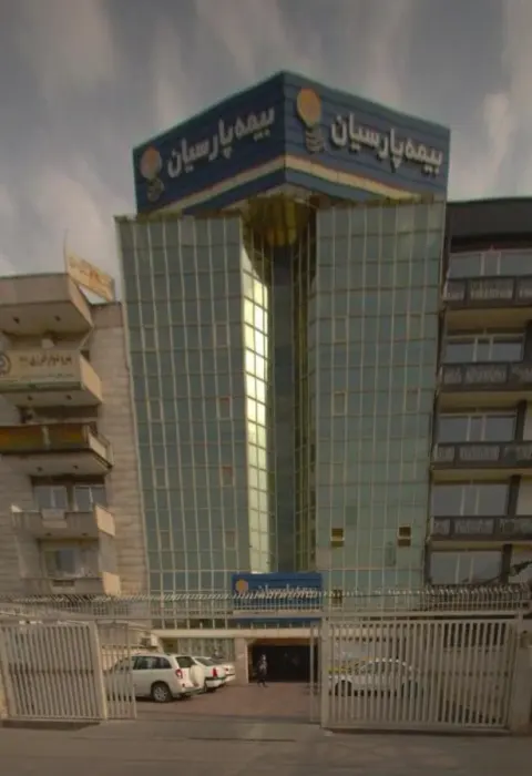 بیمه پارسیان مجتمع بیمه ای غرب
