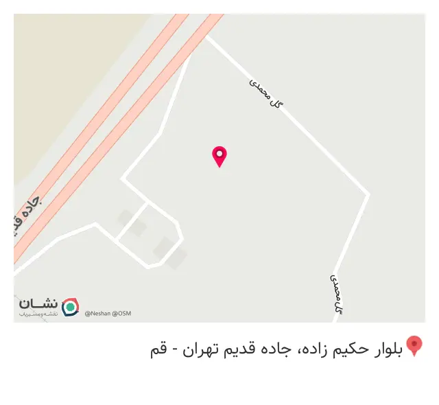 اگزوزسازی آرمان