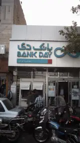 بانک دی شعبه افسریه شمالی