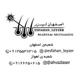 کلینیک زیبایی در خیابان توحید اصفهان