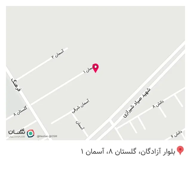 هیئت معصومیه رباط کریم