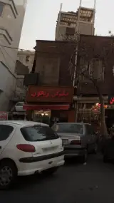 آرسس لند