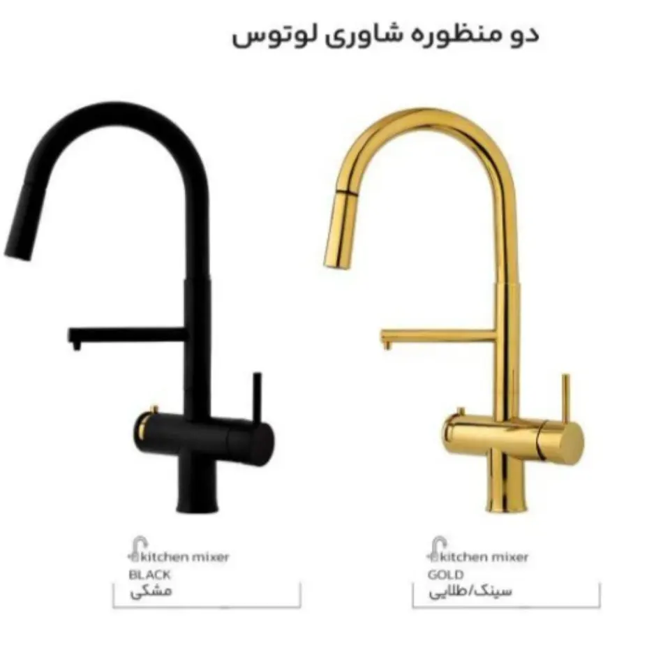 کالای برق و ابزار پردیس