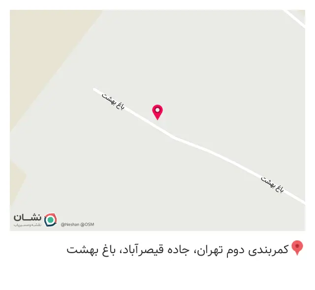 انبار خوبان نوین
