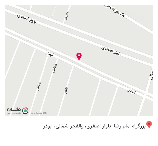 فروشگاه مواد غذایی ثامن
