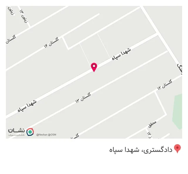 تولیدی پوشاک منصف