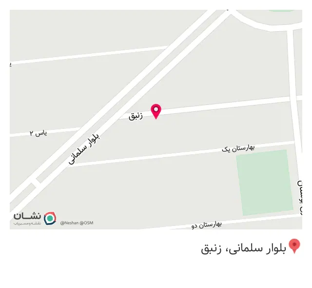 خانه بازی آراز
