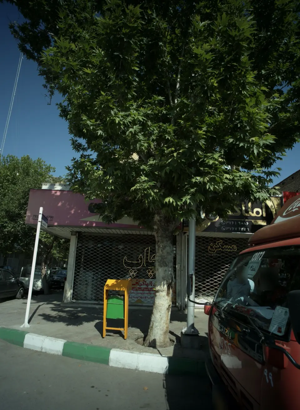 املاک کیان مهر