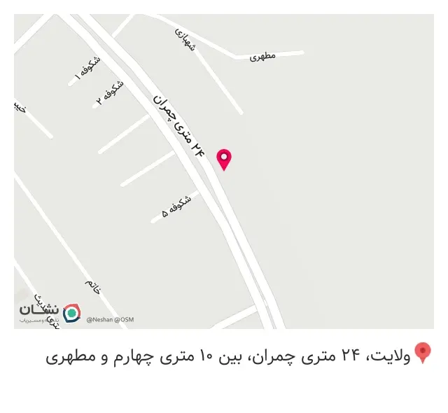 تولیدی مبل نعمتی
