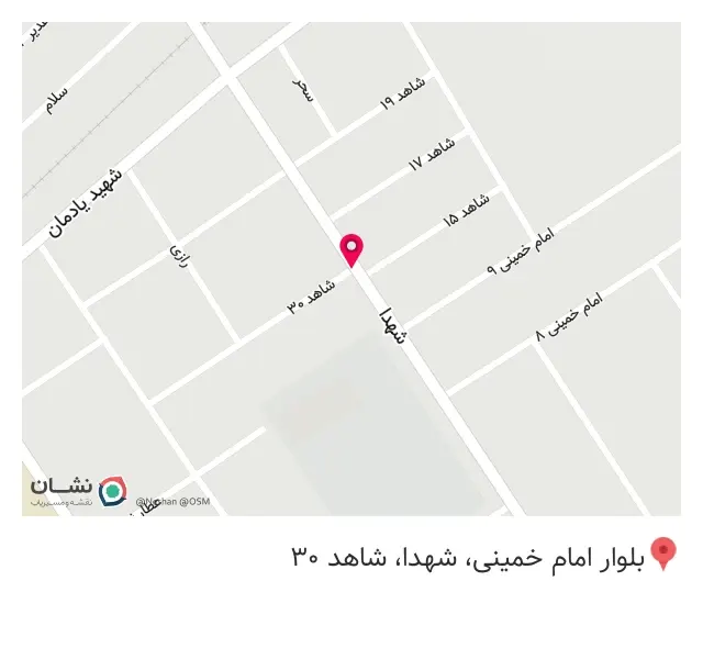 تجهیزات آشپزخانه صنعتی و خانگی ماهان