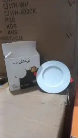 روشنایی شباهنگ: تولید و پخش محصولات الکتریکی و برقی در تهران