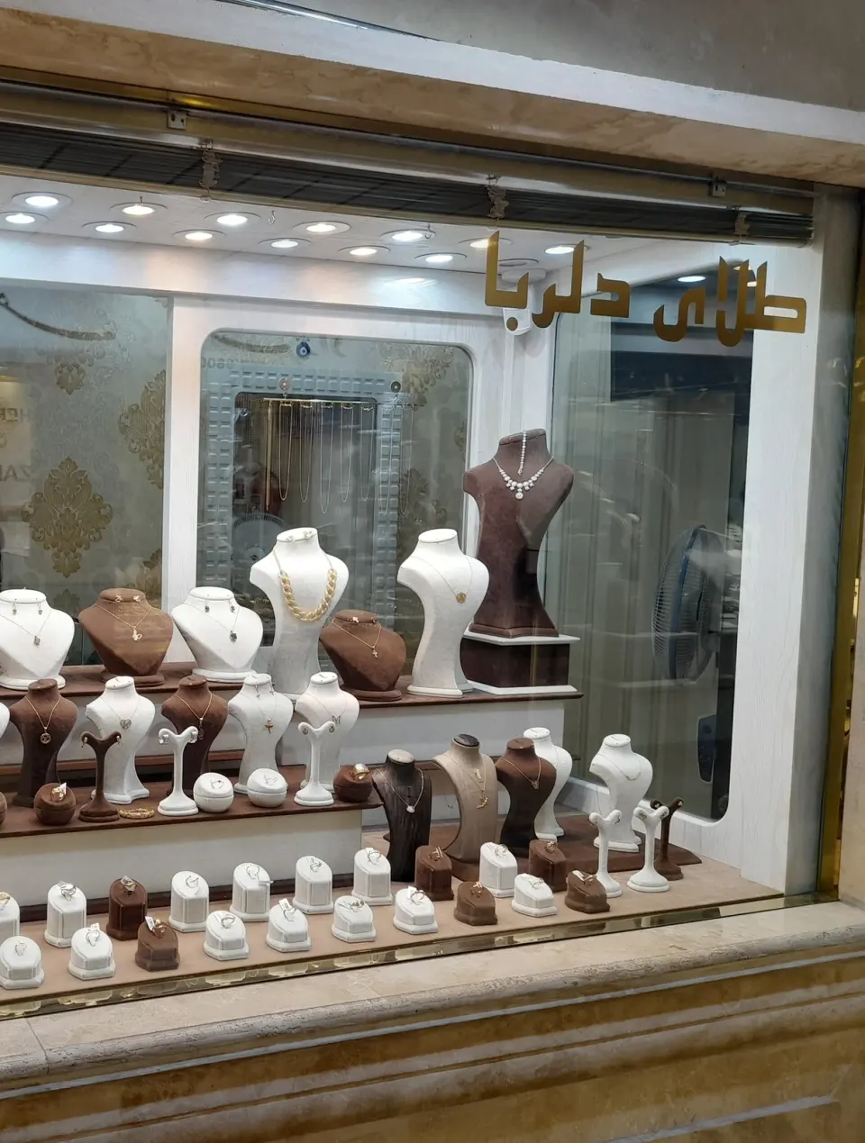 طلای دلربا