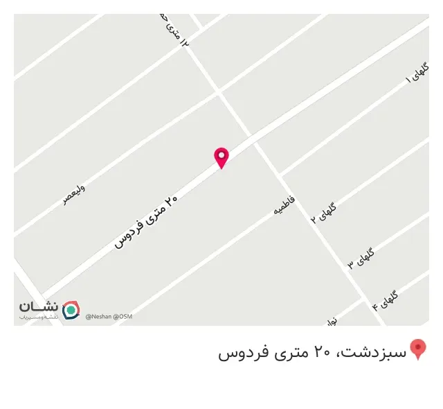 سوغات سرای خزر