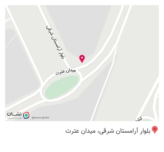 لوازم تحریر مصباح تجریش