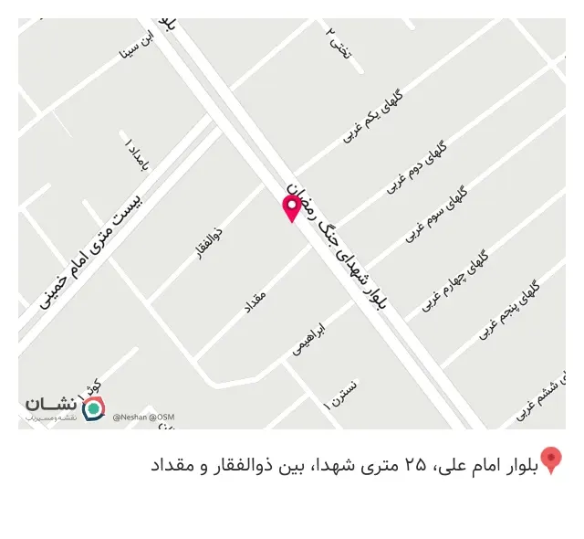 تجهیزات پزشکی رابین تیک