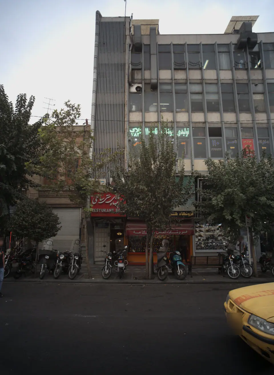 کباب وغذای سنتی ساعی