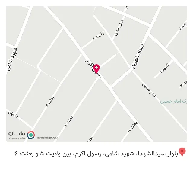 کافی نت پاسارگاد