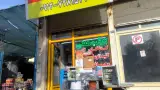 ابزار و یراق آیینی