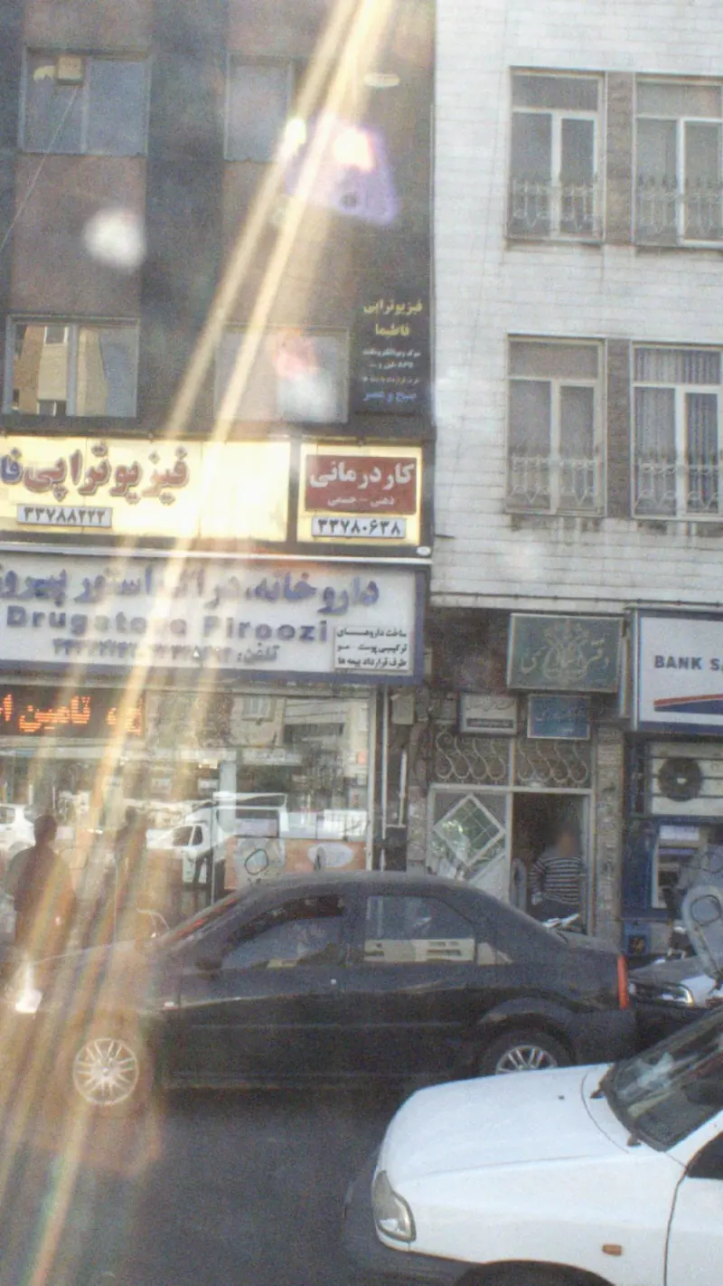 کار درمانی