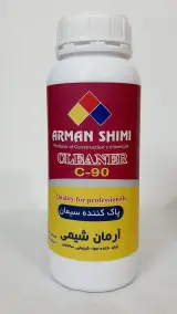 آرمان شیمی