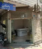 نمایندگی تیپاکس نازی آباد