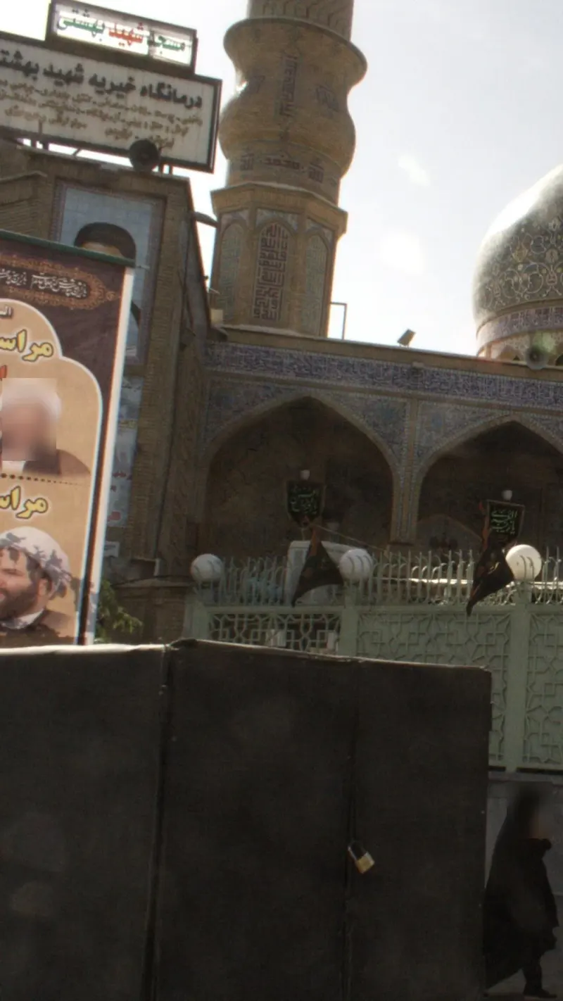 مسجد شهید بهشتی