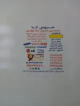 فروشگاه شیشه و آینه حسن نمازی