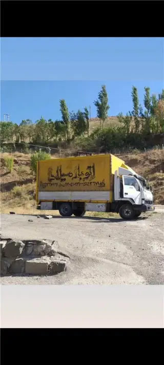 اتوبار میلاد