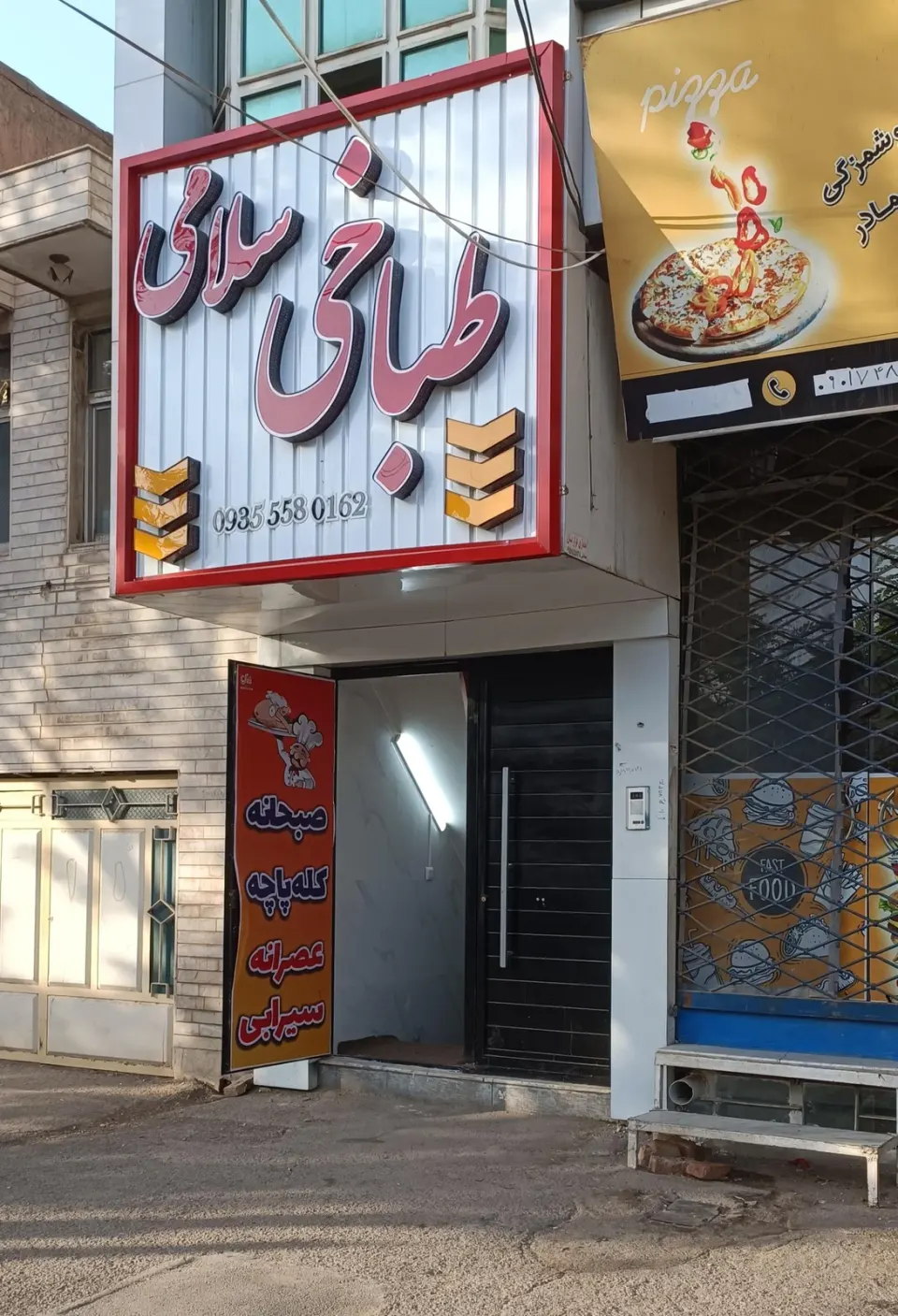 طباخی تمدن