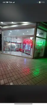 تولیدی لبنیات پدیده
