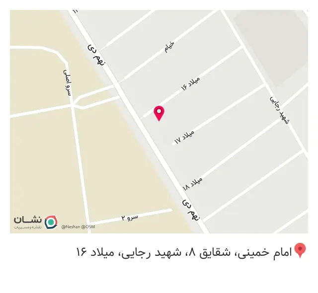 نان روغنی سنتی کرمانشاهی عمو علی