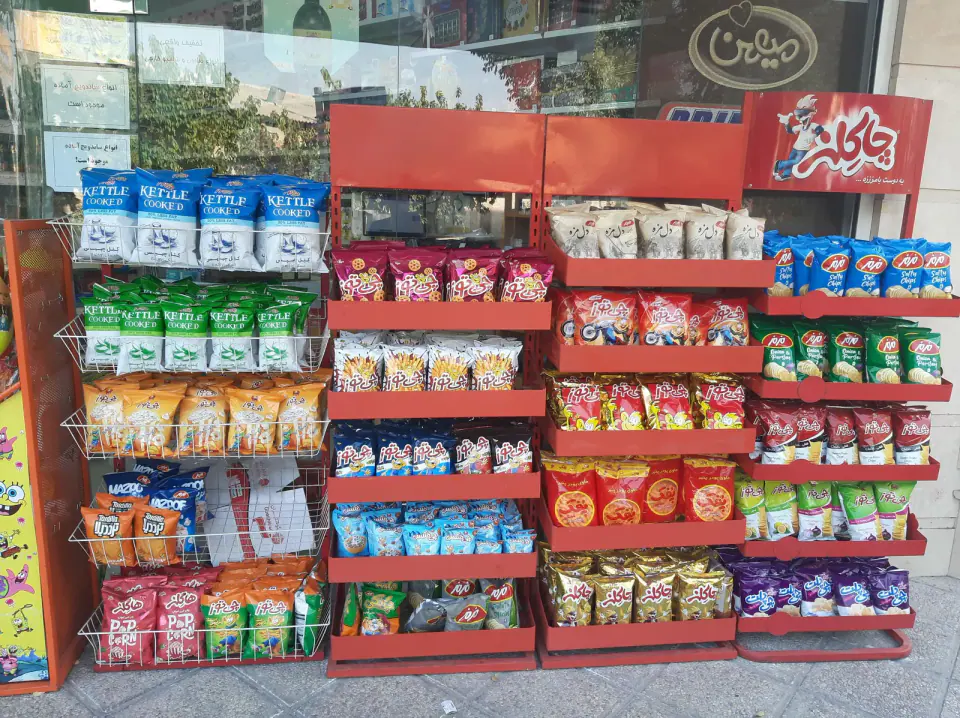 مینی هایپر امیران