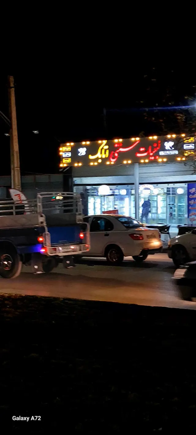 لبنیات دکتر لبن داوریان