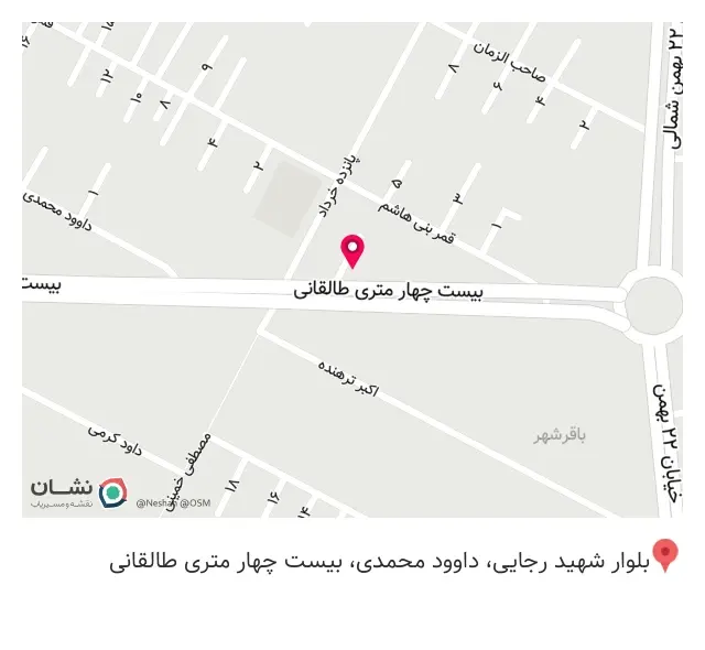 اتو سرویس خزایی