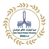 شرکت بازرگانی صبا تجارت
