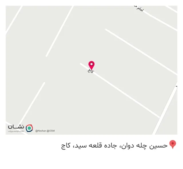 برش مهاجر