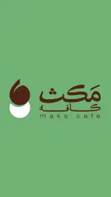 خانه قهوه یزد