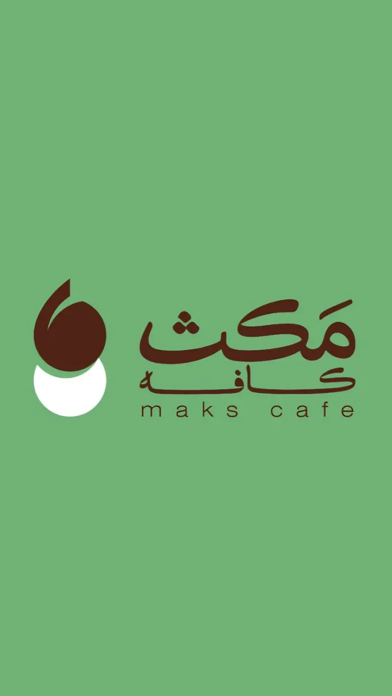 خانه قهوه یزد