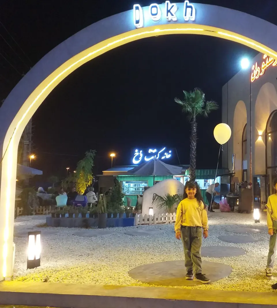 کافه دل مار