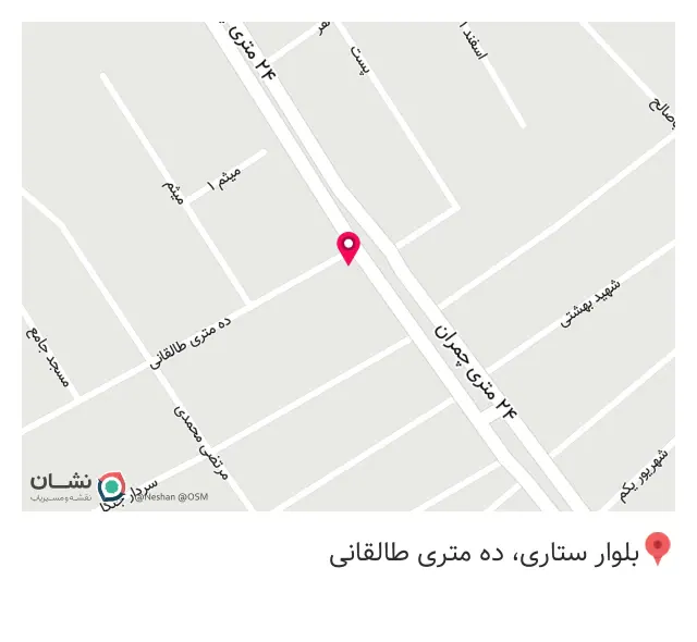 فروشگاه و تعمیرات تلفن همراه موبایلینو