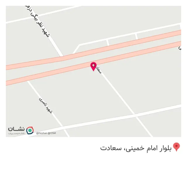 فروشگاه فول اسپرت