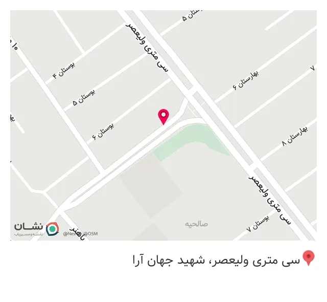 الکتریکی نور افشان