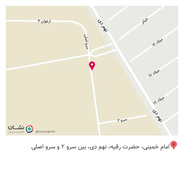 شرکت بهین پروتئین